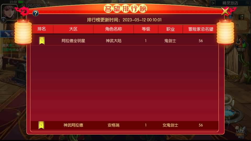 经典横版闯关手游【情怀之神武阿拉德】最新整理Linux手工服务端+安卓苹果双端+运营后台+GM授权后台+详细搭建教程 4 2023090215123958