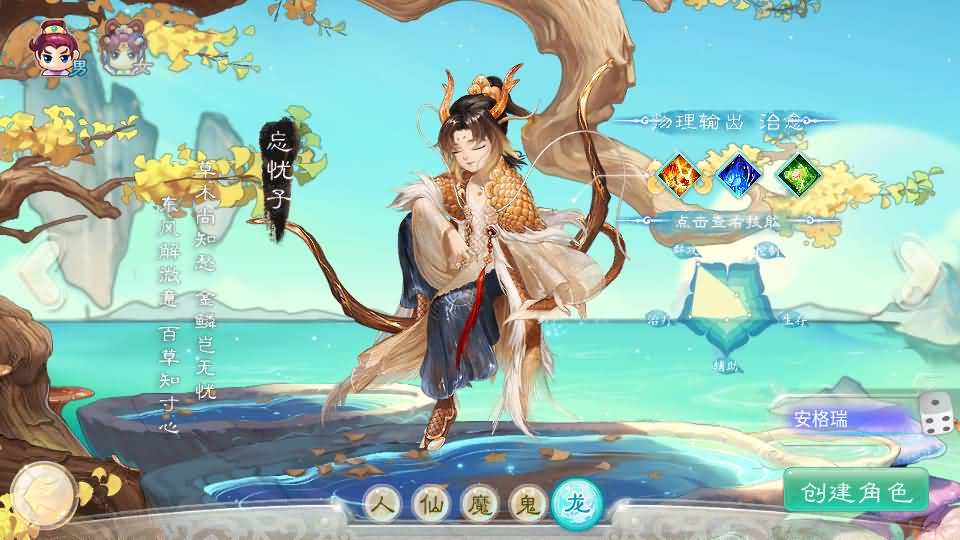 大话回合手游【精品西游之封神西游】最新整理linux手工服务端+安卓苹果双端+GM后台+详细搭建教程 2 2023091409132716