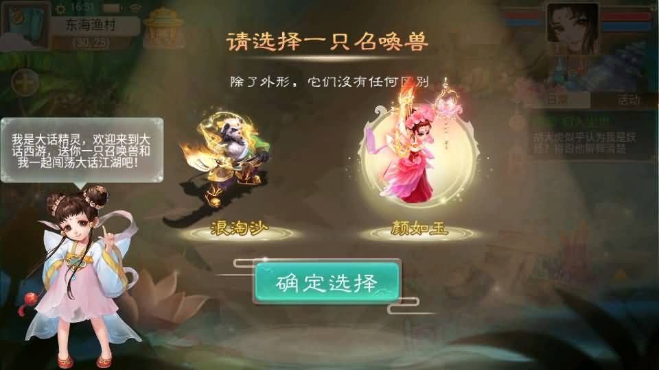 大话回合手游【精品西游之封神西游】最新整理linux手工服务端+安卓苹果双端+GM后台+详细搭建教程 3 2023091409132724