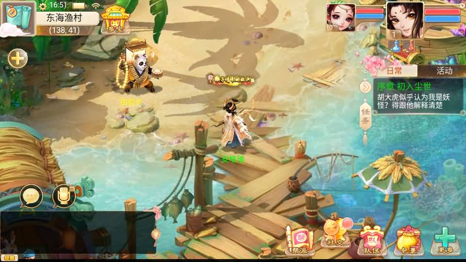 大话回合手游【精品西游之封神西游】最新整理linux手工服务端+安卓苹果双端+GM后台+详细搭建教程 4 2023091409132780