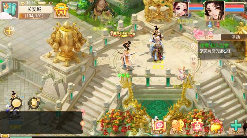 大话回合手游【精品西游之封神西游】最新整理linux手工服务端+安卓苹果双端+GM后台+详细搭建教程 10 2023091409132990