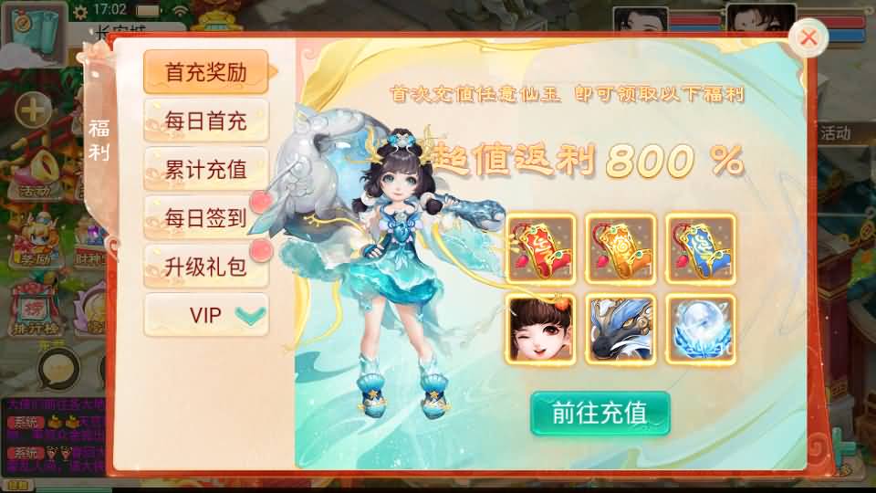 大话回合手游【精品西游之封神西游】最新整理linux手工服务端+安卓苹果双端+GM后台+详细搭建教程 18 2023091409133153