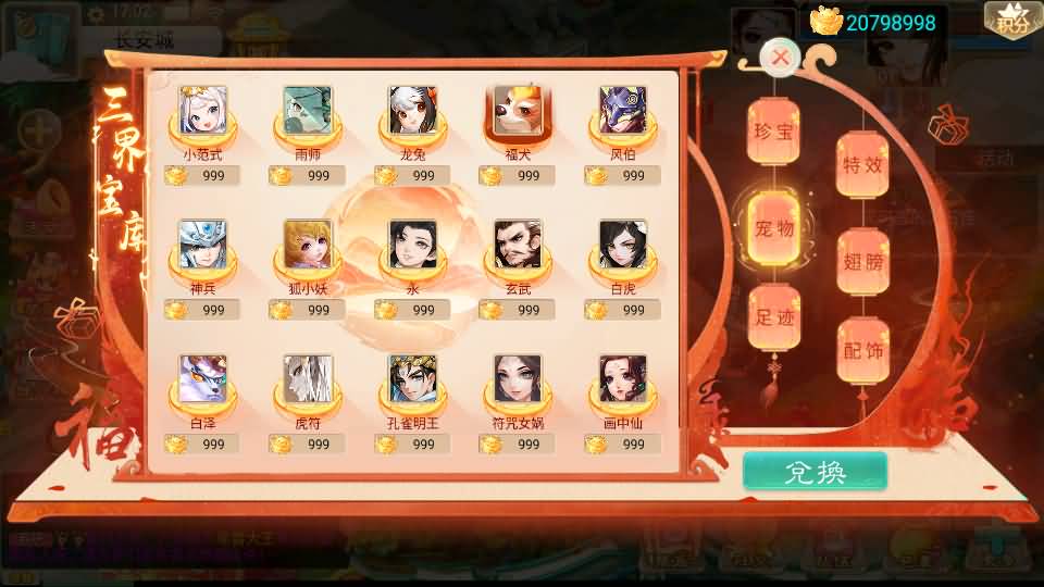 大话回合手游【精品西游之封神西游】最新整理linux手工服务端+安卓苹果双端+GM后台+详细搭建教程 17 2023091409133173