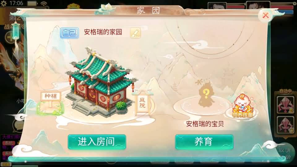 大话回合手游【精品西游之封神西游】最新整理linux手工服务端+安卓苹果双端+GM后台+详细搭建教程 21 2023091409133227