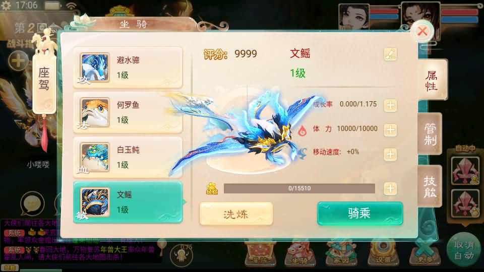 大话回合手游【精品西游之封神西游】最新整理linux手工服务端+安卓苹果双端+GM后台+详细搭建教程 20 202309140913327