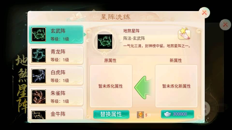 大话回合手游【精品西游之封神西游】最新整理linux手工服务端+安卓苹果双端+GM后台+详细搭建教程 23 2023091409133322