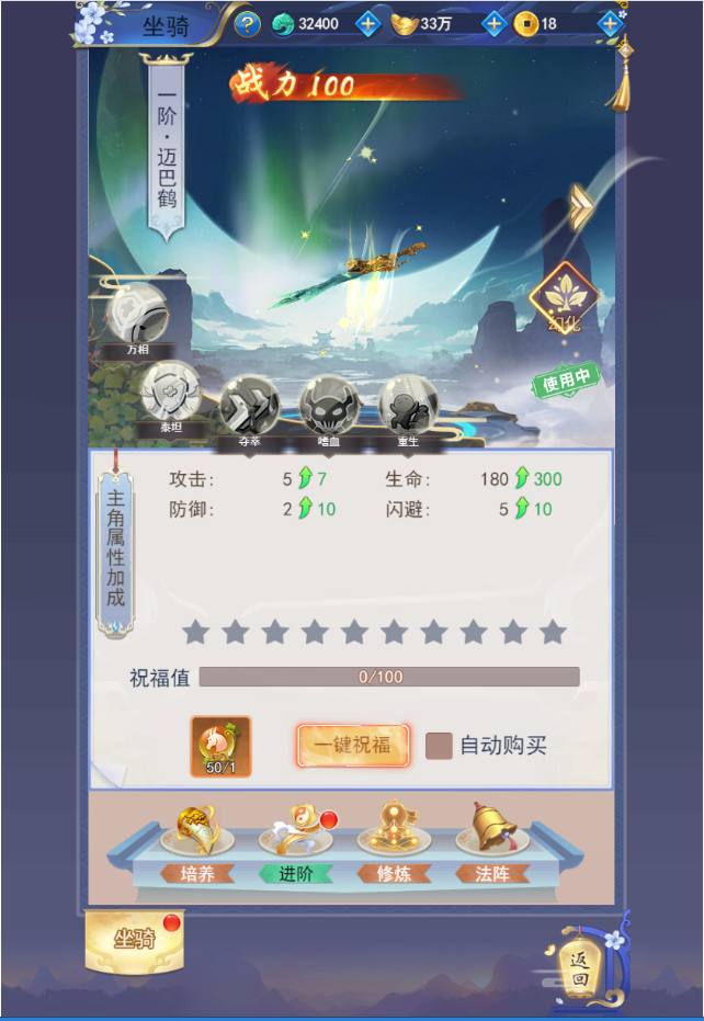 三网唯美仙侠H5游戏【无敌剑域H5】最新整理Linux手工服务端+运营后台+GM授权后台+详细搭建教程 4 2023091612591942