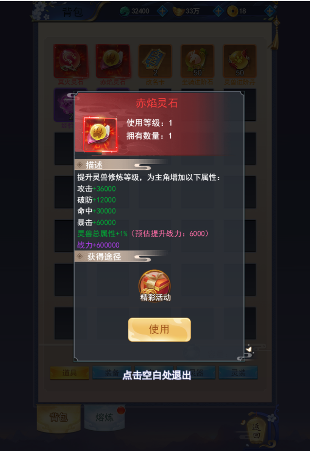 三网唯美仙侠H5游戏【无敌剑域H5】最新整理Linux手工服务端+运营后台+GM授权后台+详细搭建教程 6 2023091612592069