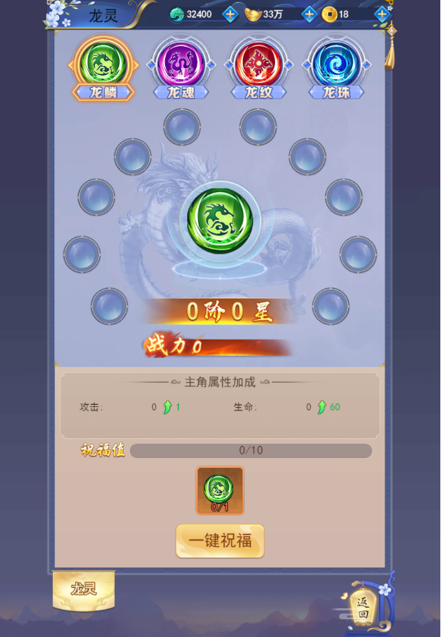 三网唯美仙侠H5游戏【无敌剑域H5】最新整理Linux手工服务端+运营后台+GM授权后台+详细搭建教程 8 2023091612592260