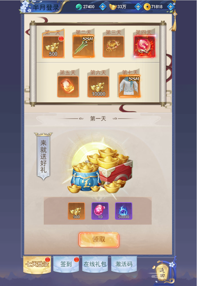 三网唯美仙侠H5游戏【无敌剑域H5】最新整理Linux手工服务端+运营后台+GM授权后台+详细搭建教程 10 2023091612592520