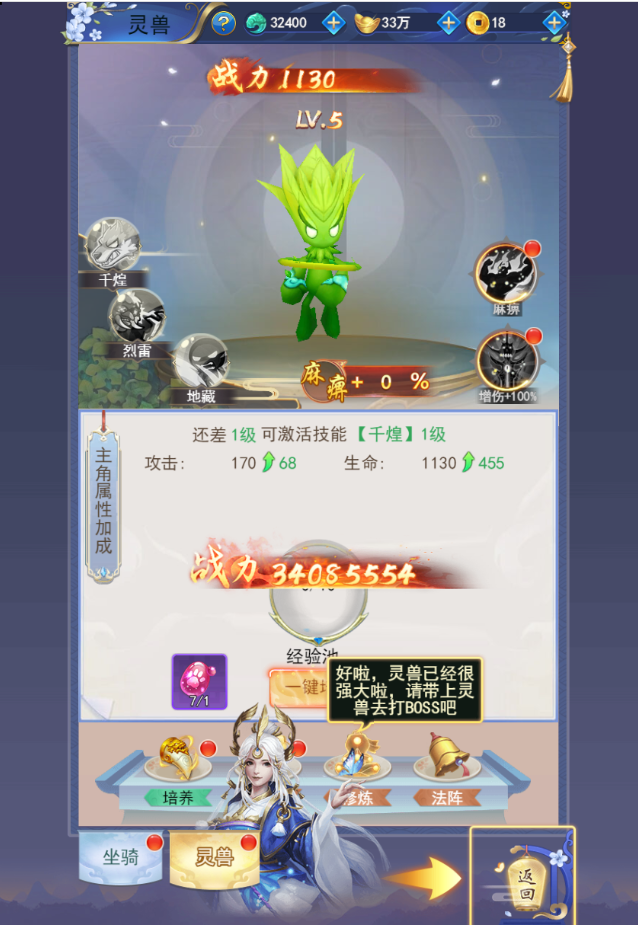 三网唯美仙侠H5游戏【无敌剑域H5】最新整理Linux手工服务端+运营后台+GM授权后台+详细搭建教程 22 2023091612593725