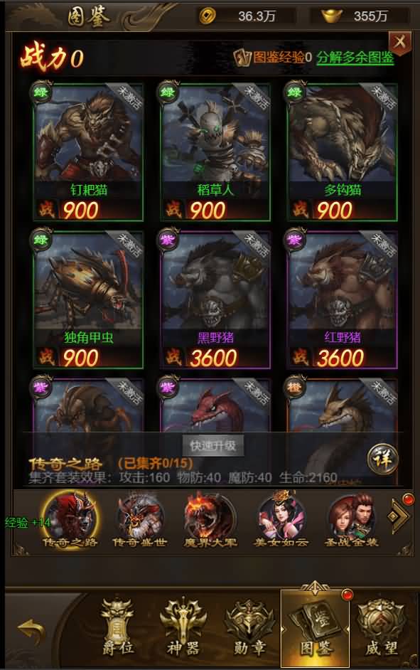 三网雷霆H5游戏【新UI雷霆霸主之齐天圣域H5内购版】最新整理Linux手工服务端+GM后台+详细搭建教程 5 2023091906434925