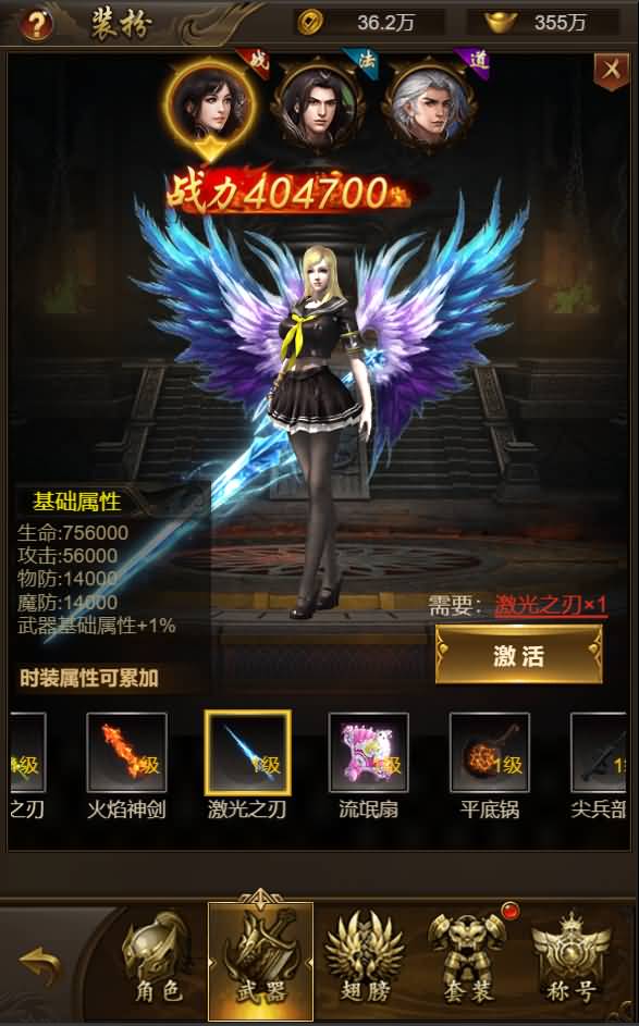 三网雷霆H5游戏【新UI雷霆霸主之齐天圣域H5内购版】最新整理Linux手工服务端+GM后台+详细搭建教程 9 2023091906435276