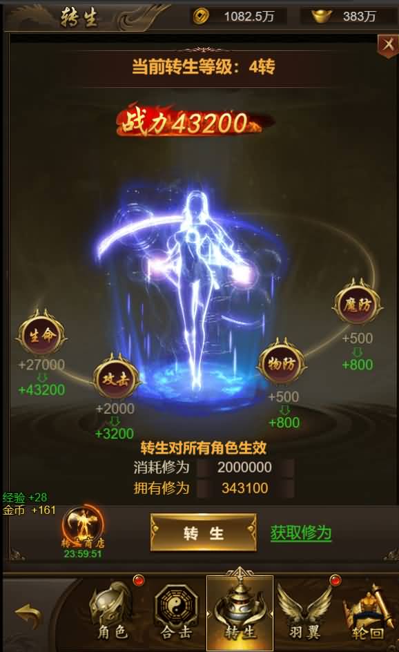 三网雷霆H5游戏【新UI雷霆霸主之齐天圣域H5内购版】最新整理Linux手工服务端+GM后台+详细搭建教程 10 2023091906435284