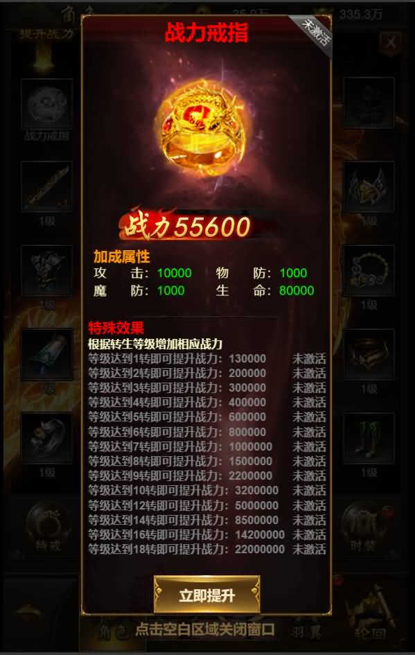 三网雷霆H5游戏【新UI雷霆霸主之齐天圣域H5内购版】最新整理Linux手工服务端+GM后台+详细搭建教程 11 2023091906435345