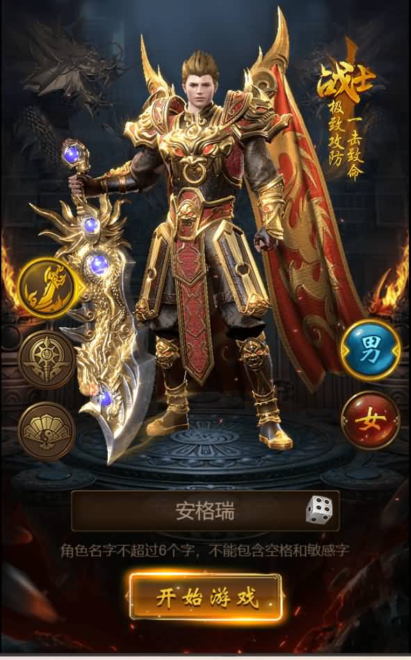 三网雷霆H5游戏【新UI雷霆霸主之齐天圣域H5内购版】最新整理Linux手工服务端+GM后台+详细搭建教程 3 2023091906435353