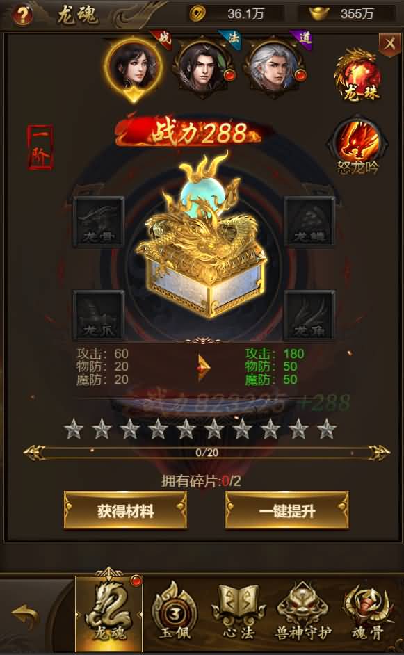 三网雷霆H5游戏【新UI雷霆霸主之齐天圣域H5内购版】最新整理Linux手工服务端+GM后台+详细搭建教程 13 2023091906435428