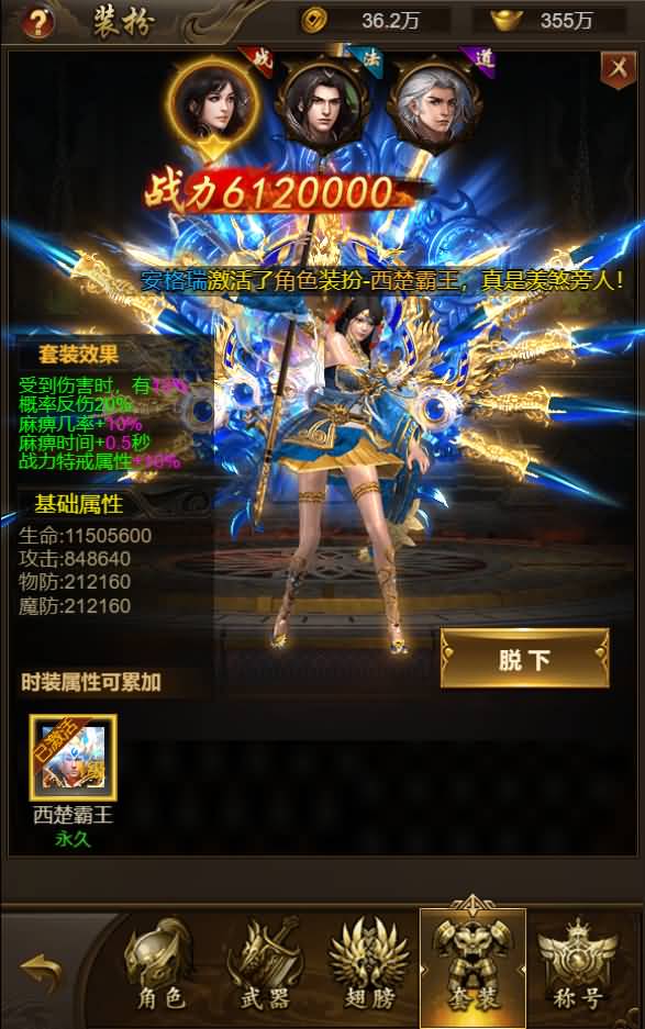 三网雷霆H5游戏【新UI雷霆霸主之齐天圣域H5内购版】最新整理Linux手工服务端+GM后台+详细搭建教程 15 2023091906435440