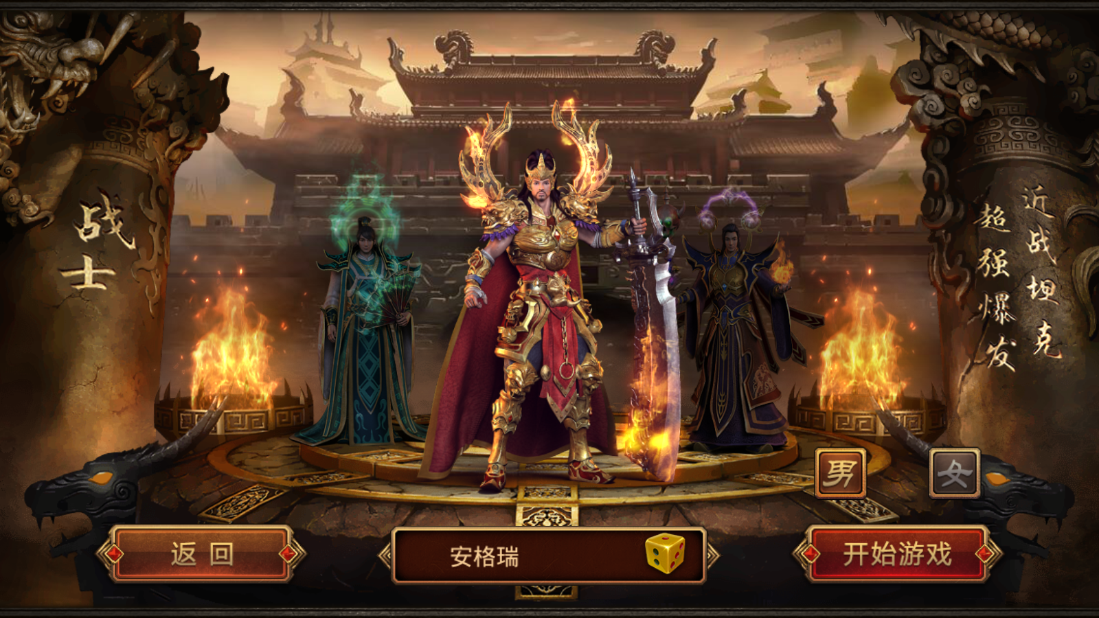 传世手游【不灭沙城传世】最新整理Linux手工服务端+安卓+GM授权后台+详细搭建教程 3 2023092110460972