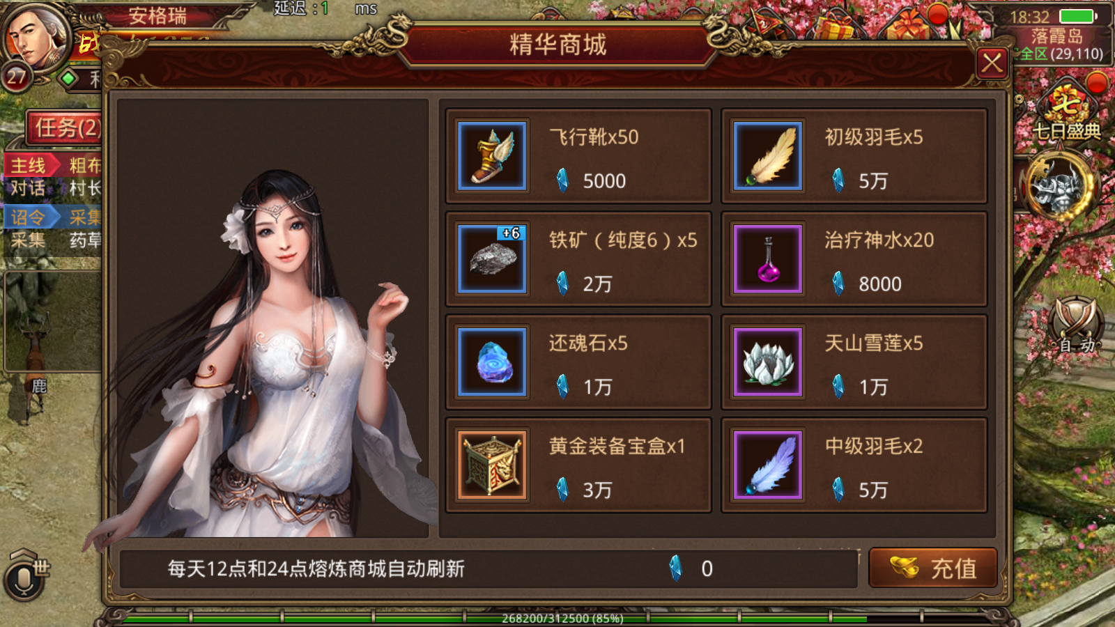 传世手游【不灭沙城传世】最新整理Linux手工服务端+安卓+GM授权后台+详细搭建教程 5 2023092110461555