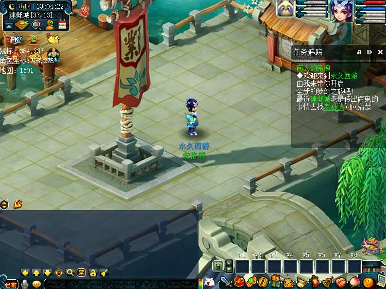 GGE梦幻端游【飞蛾绝世三经脉】最新整理WIN系一键服务端+PC客户端+GM工具+全套源码+完整攻略 2 2023092305184955