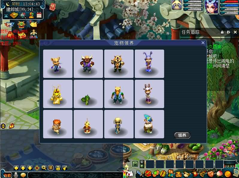 GGE梦幻端游【飞蛾绝世三经脉】最新整理WIN系一键服务端+PC客户端+GM工具+全套源码+完整攻略 3 2023092305185143