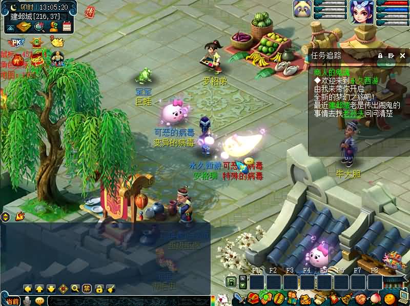 GGE梦幻端游【飞蛾绝世三经脉】最新整理WIN系一键服务端+PC客户端+GM工具+全套源码+完整攻略 4 2023092305185644