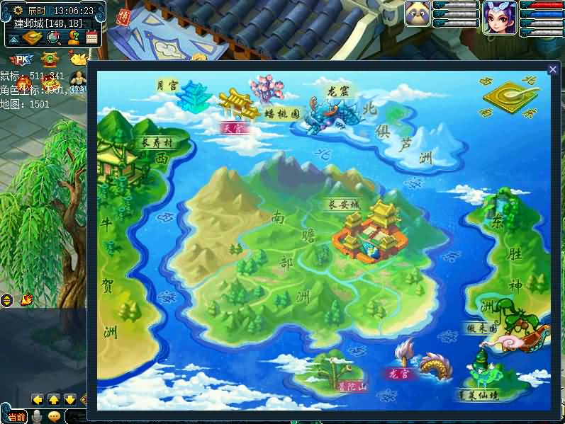 GGE梦幻端游【飞蛾绝世三经脉】最新整理WIN系一键服务端+PC客户端+GM工具+全套源码+完整攻略 5 2023092305185934