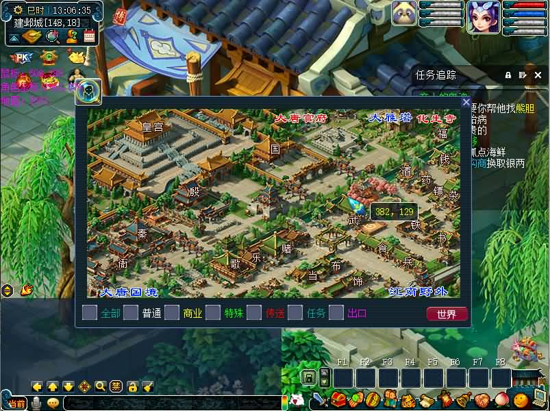 GGE梦幻端游【飞蛾绝世三经脉】最新整理WIN系一键服务端+PC客户端+GM工具+全套源码+完整攻略 6 2023092305190242