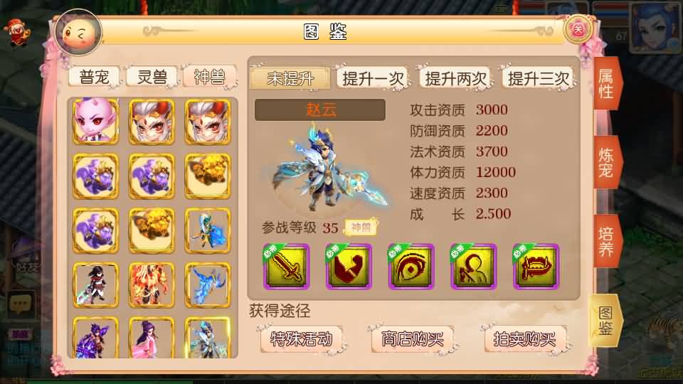 MT3换皮梦幻【楚风西游】最新整理Linux手工服务端+安卓苹果双端+GM后台+详细搭建教程+全套源码 5 2023092607293416