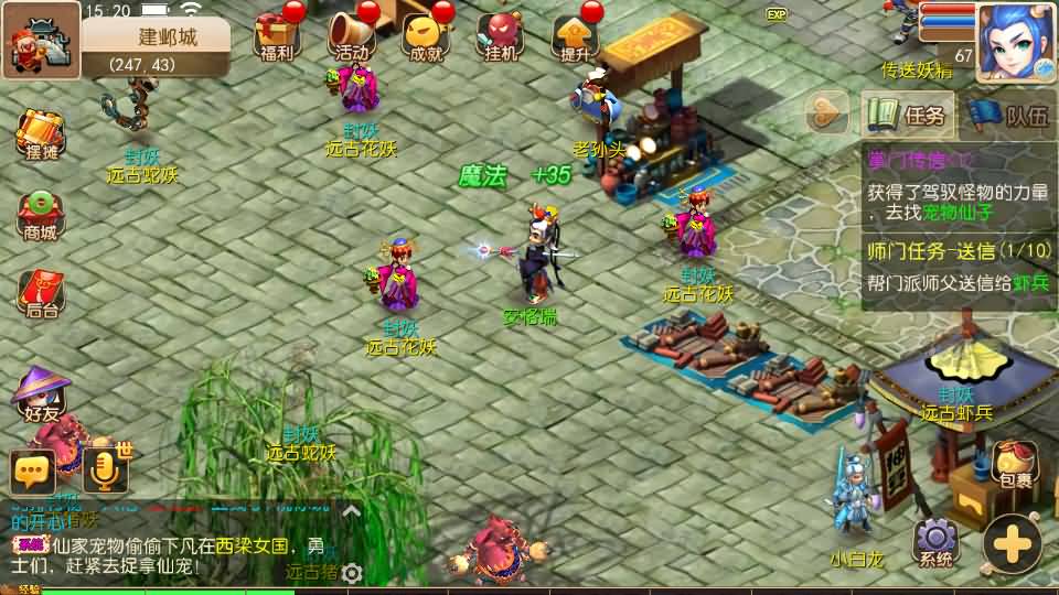 MT3换皮梦幻【楚风西游】最新整理Linux手工服务端+安卓苹果双端+GM后台+详细搭建教程+全套源码 4 2023092607293426