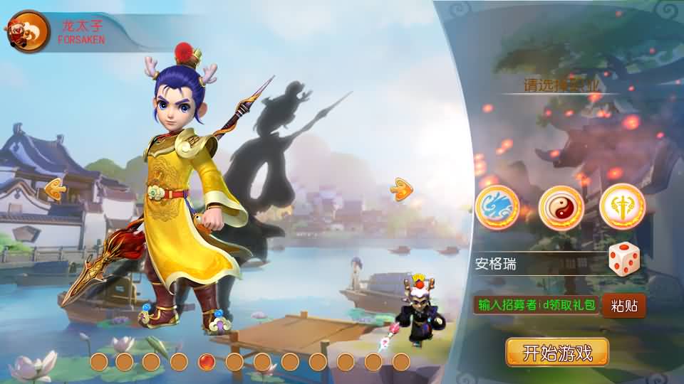 MT3换皮梦幻【楚风西游】最新整理Linux手工服务端+安卓苹果双端+GM后台+详细搭建教程+全套源码 3 2023092607293472