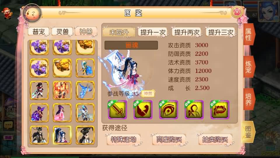 MT3换皮梦幻【楚风西游】最新整理Linux手工服务端+安卓苹果双端+GM后台+详细搭建教程+全套源码 8 2023092607293544