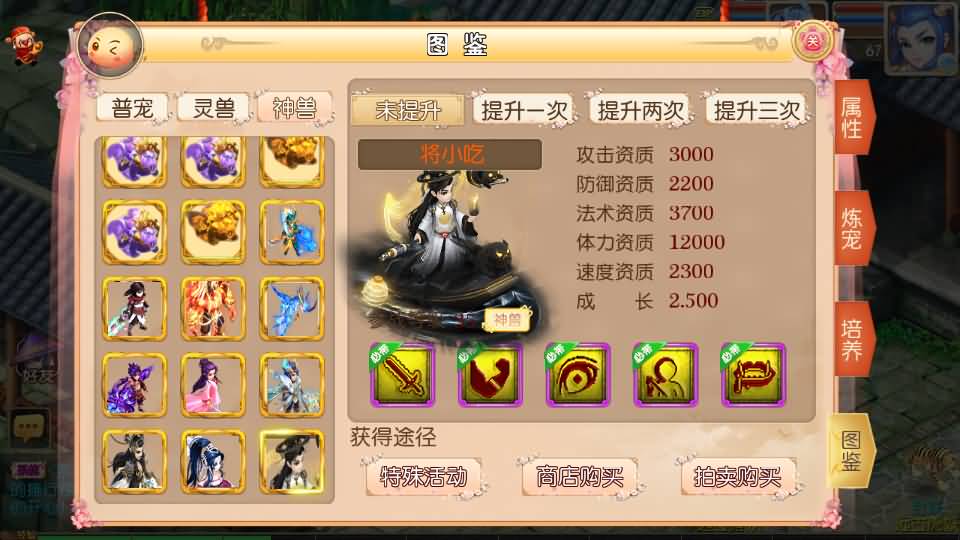 MT3换皮梦幻【楚风西游】最新整理Linux手工服务端+安卓苹果双端+GM后台+详细搭建教程+全套源码 7 2023092607293560