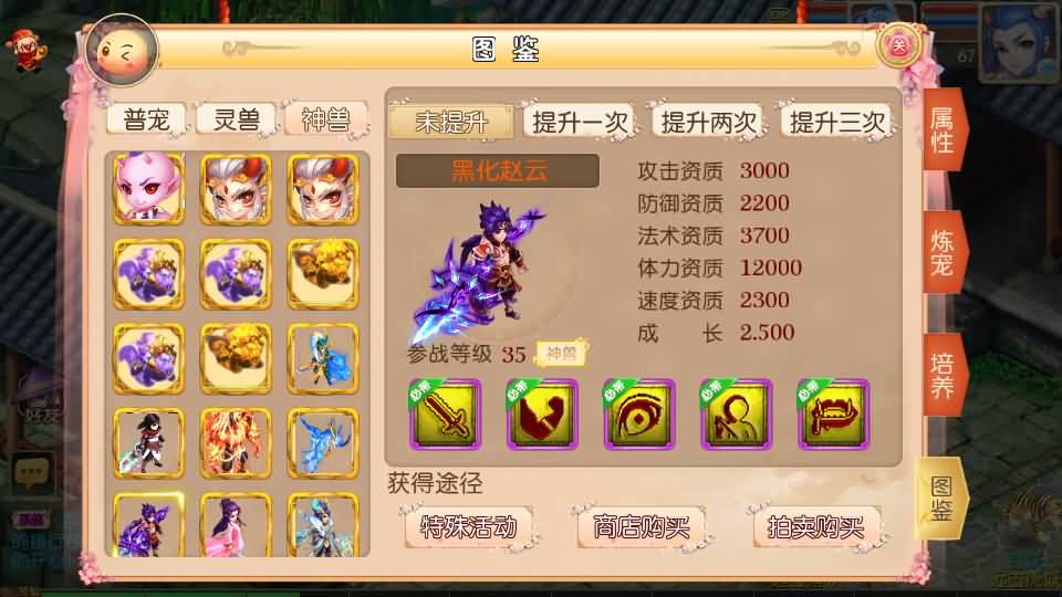 MT3换皮梦幻【楚风西游】最新整理Linux手工服务端+安卓苹果双端+GM后台+详细搭建教程+全套源码 6 2023092607293589