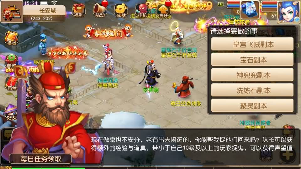 MT3换皮梦幻【楚风西游】最新整理Linux手工服务端+安卓苹果双端+GM后台+详细搭建教程+全套源码 12 202309260729362