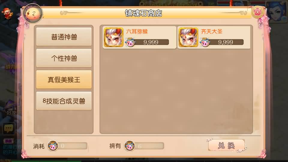 MT3换皮梦幻【楚风西游】最新整理Linux手工服务端+安卓苹果双端+GM后台+详细搭建教程+全套源码 10 2023092607293683