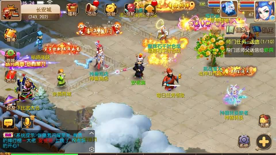 MT3换皮梦幻【楚风西游】最新整理Linux手工服务端+安卓苹果双端+GM后台+详细搭建教程+全套源码 9 2023092607293690