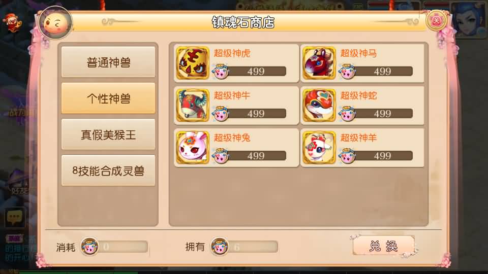 MT3换皮梦幻【楚风西游】最新整理Linux手工服务端+安卓苹果双端+GM后台+详细搭建教程+全套源码 11 2023092607293696