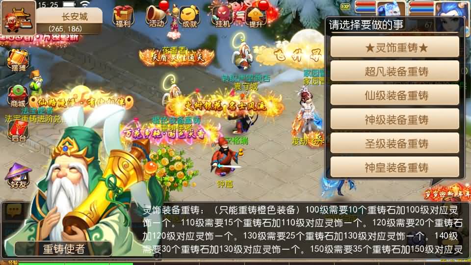 MT3换皮梦幻【楚风西游】最新整理Linux手工服务端+安卓苹果双端+GM后台+详细搭建教程+全套源码 16 2023092607293757