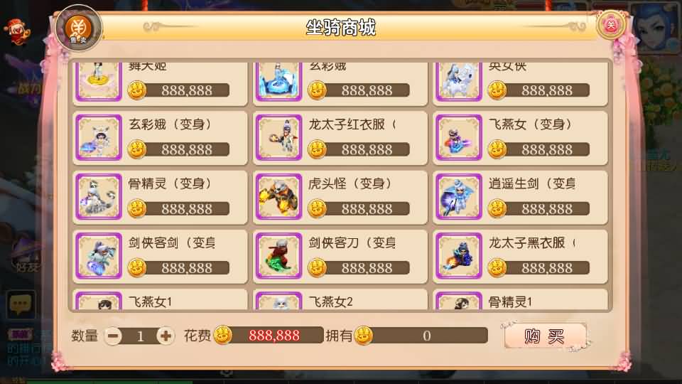 MT3换皮梦幻【楚风西游】最新整理Linux手工服务端+安卓苹果双端+GM后台+详细搭建教程+全套源码 13 2023092607293766