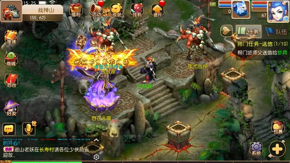 MT3换皮梦幻【楚风西游】最新整理Linux手工服务端+安卓苹果双端+GM后台+详细搭建教程+全套源码 15 2023092607293796