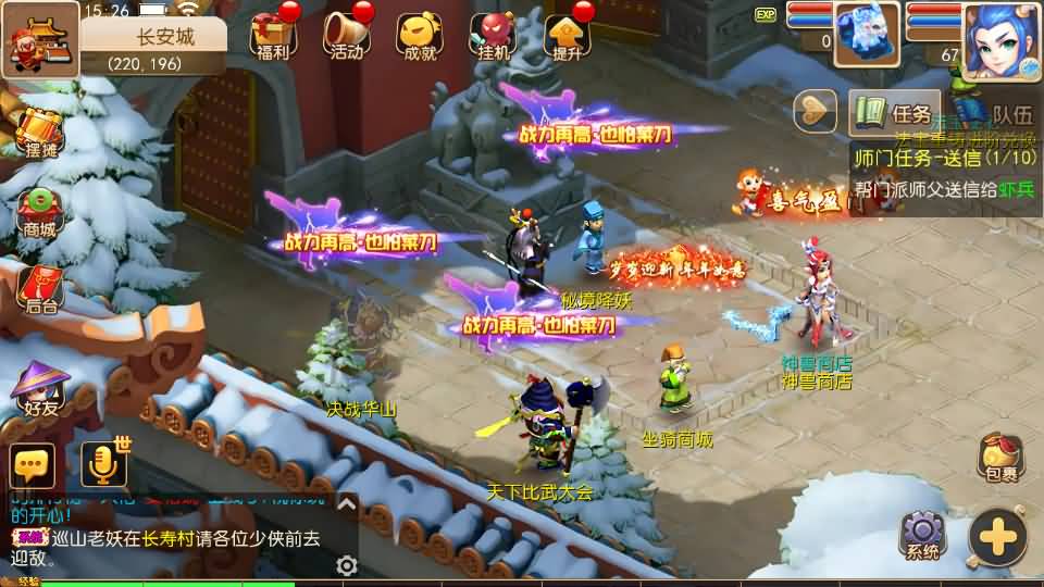 MT3换皮梦幻【楚风西游】最新整理Linux手工服务端+安卓苹果双端+GM后台+详细搭建教程+全套源码 18 2023092607293858