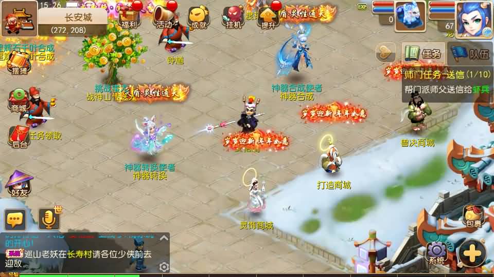 MT3换皮梦幻【楚风西游】最新整理Linux手工服务端+安卓苹果双端+GM后台+详细搭建教程+全套源码 17 2023092607293874