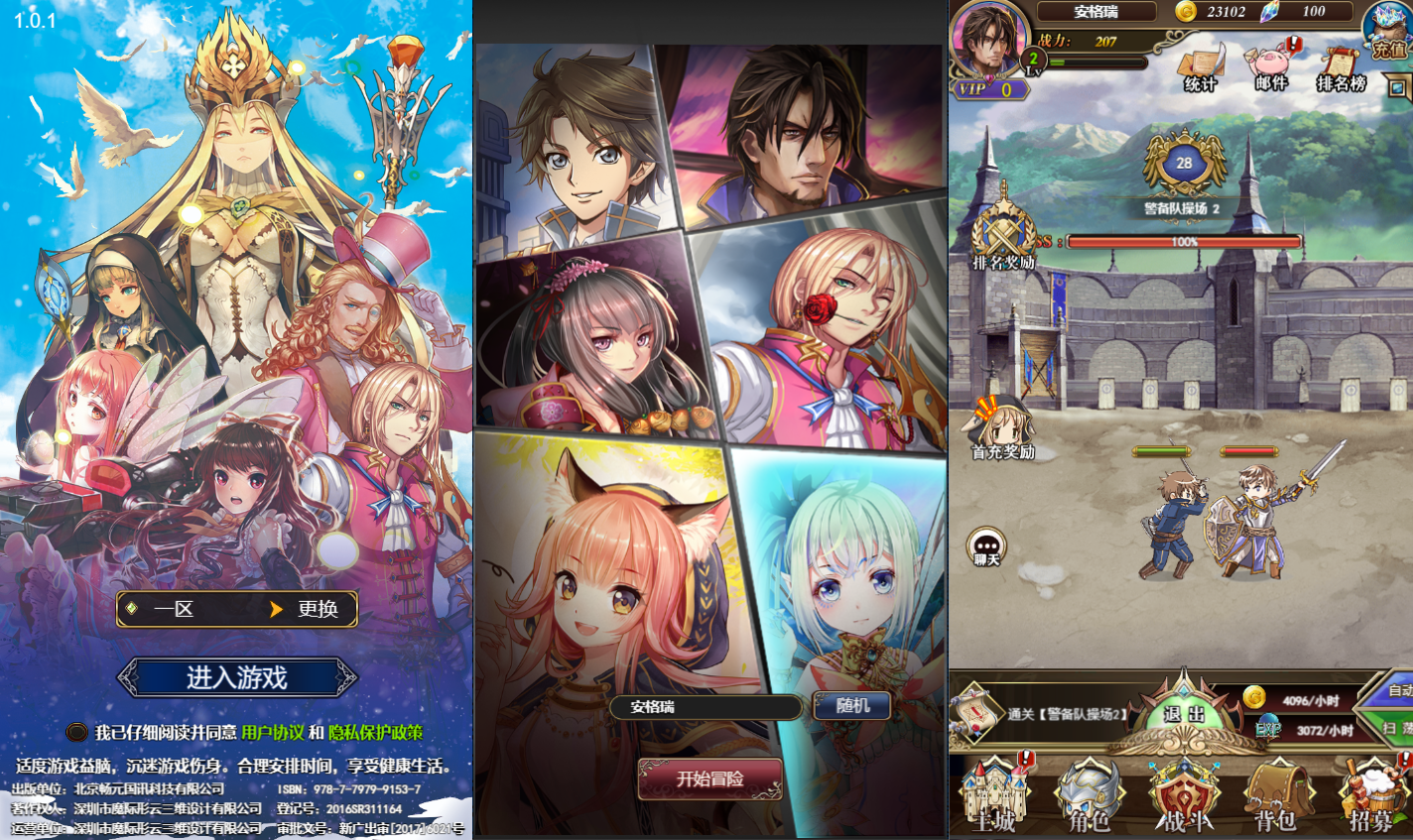 三网H5游戏【螺旋境界线H5】最新整理Linux手工服务端+CDK授权后台+详细搭建教程 1 三网H5游戏【螺旋境界线H5】最新整理Linux手工服务端+CDK授权后台+详细搭建教程