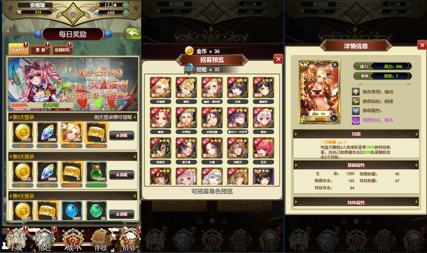 三网H5游戏【螺旋境界线H5】最新整理Linux手工服务端+CDK授权后台+详细搭建教程 3 三网H5游戏【螺旋境界线H5】最新整理Linux手工服务端+CDK授权后台+详细搭建教程