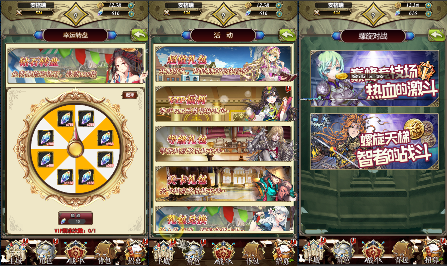 三网H5游戏【螺旋境界线H5】最新整理Linux手工服务端+CDK授权后台+详细搭建教程 6 202310210913327