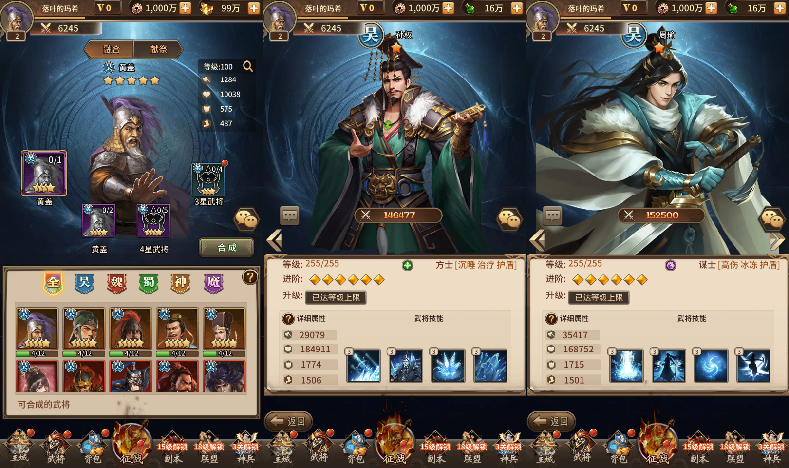 稀有放置卡牌手游【一号军团】最新整理Linux手工服务端+安卓苹果双端+GM后台+详细搭建教程 2 202310010614424