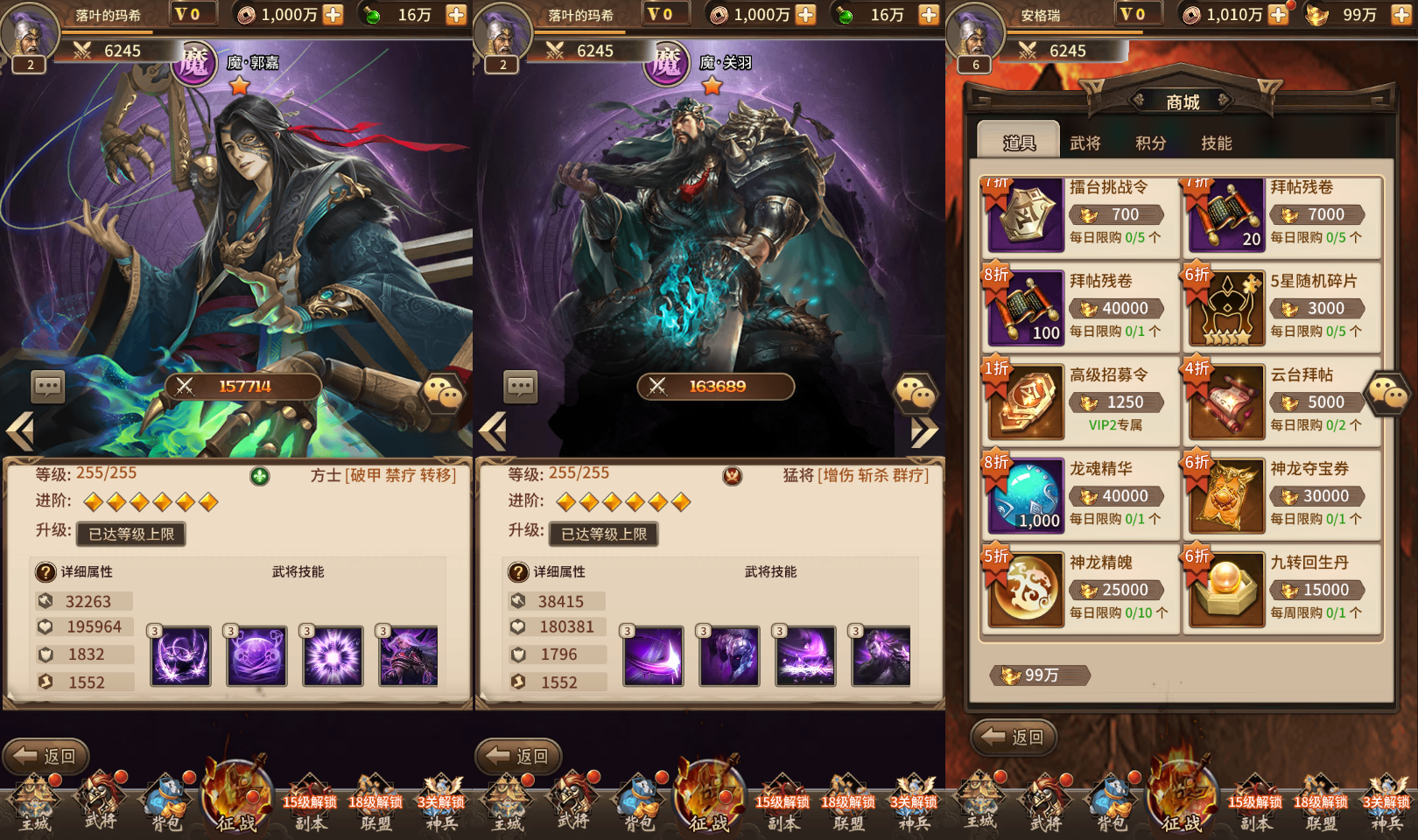 稀有放置卡牌手游【一号军团】最新整理Linux手工服务端+安卓苹果双端+GM后台+详细搭建教程 3 2023100106144651