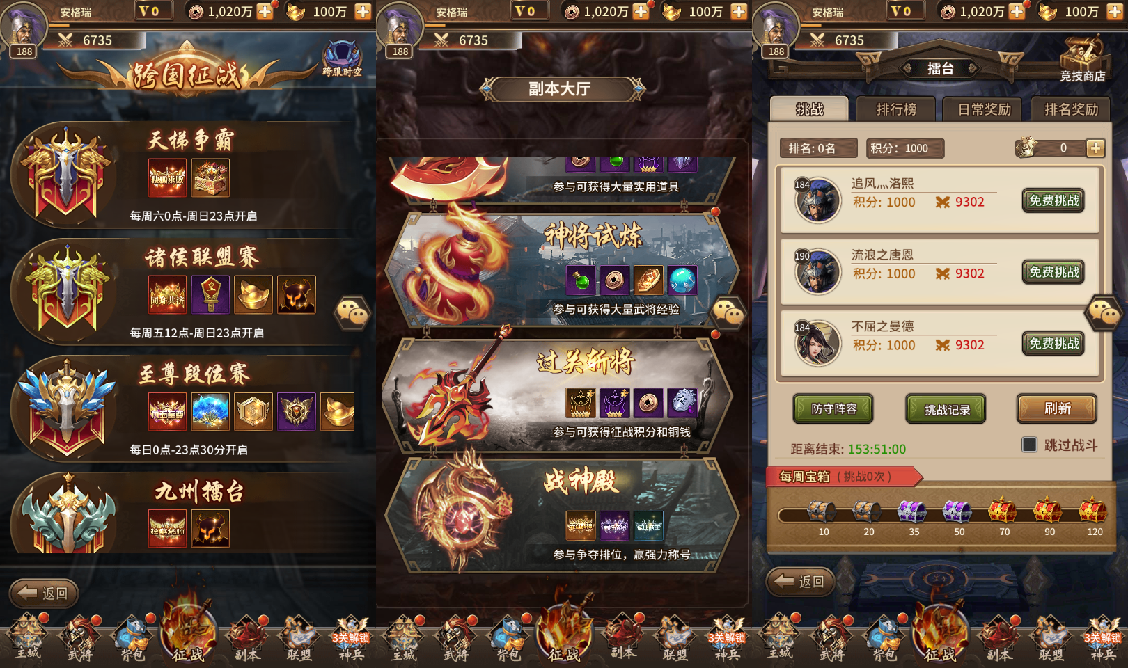 稀有放置卡牌手游【一号军团】最新整理Linux手工服务端+安卓苹果双端+GM后台+详细搭建教程 5 2023100106145242